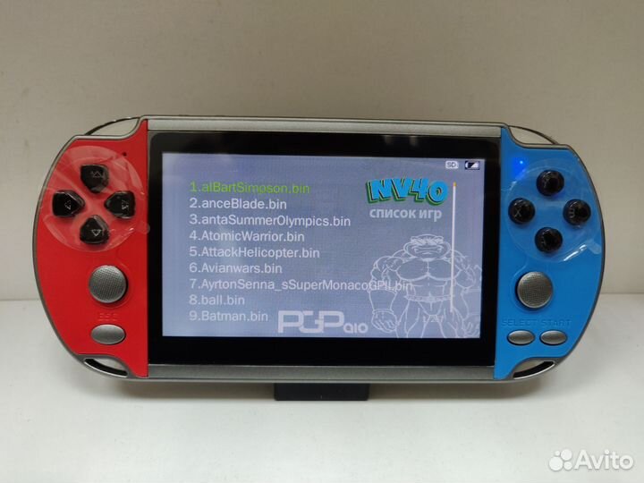 Портативная приставка PGP AIO Union