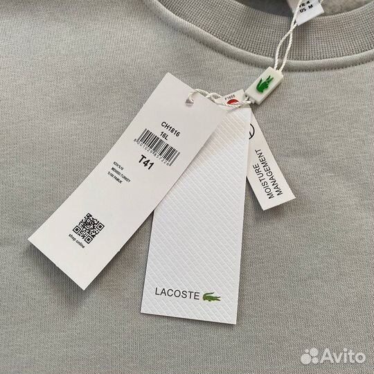 Свитшот lacoste серый с начесом