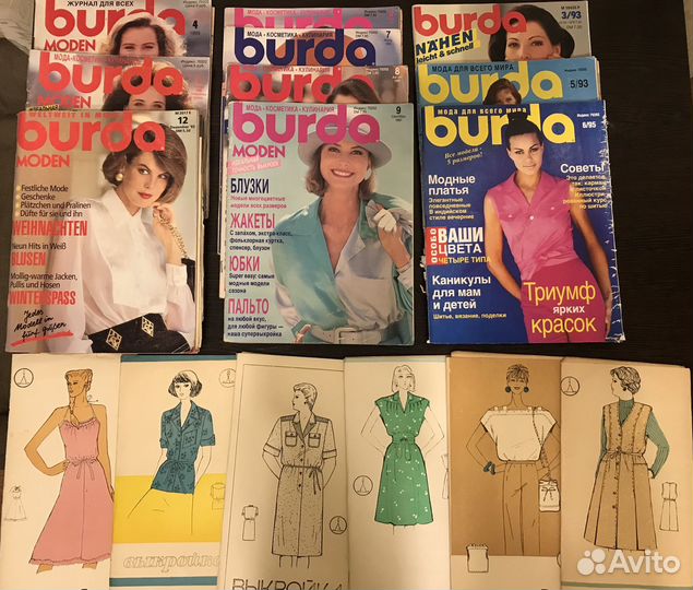 Журналы по шитью СССР