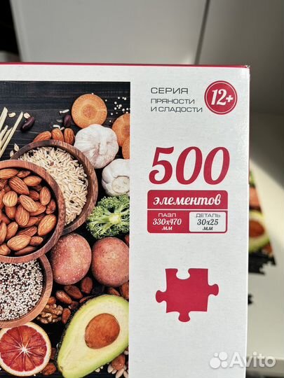 Пазлы 500 деталей