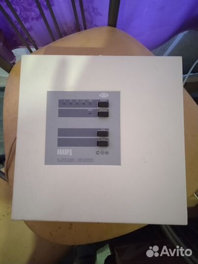 Охранная сигнализация