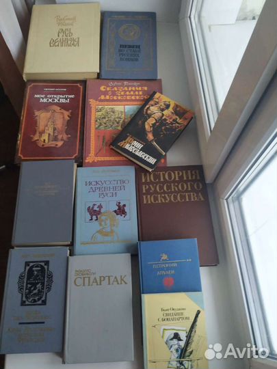 Литература по истории