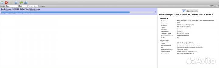 Сетевое хранилище NAS Lenovo