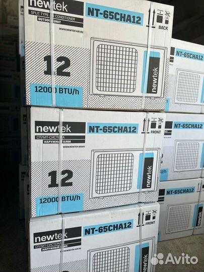 Сплит-система newtwk centek tcl lg gree