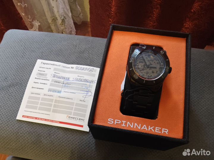 Spinnaker SP-5095-55