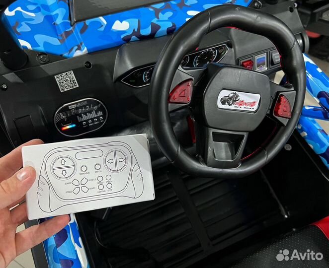 Детские электромобили