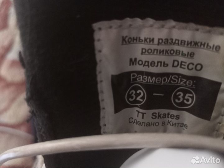 Роликовые коньки детские