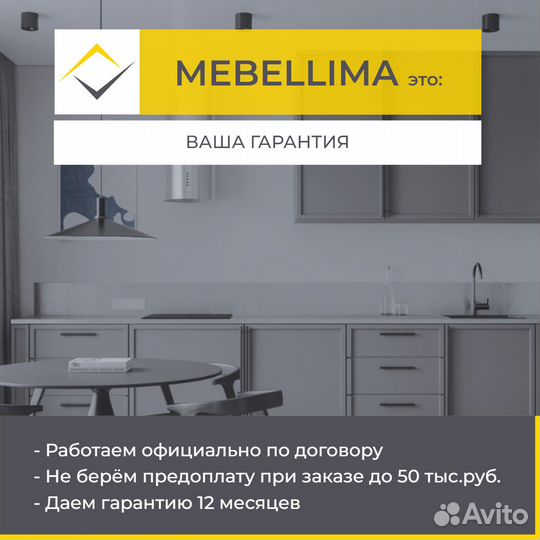 Книжный шкаф/Библиотека на заказ