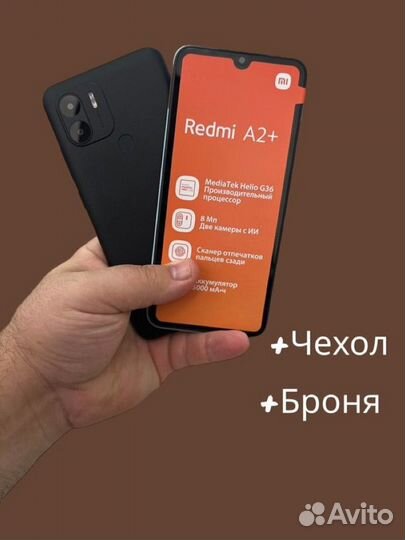 Смартфон Xiaomi A2 plus 3/64GB