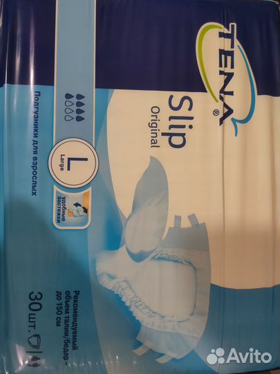 Памперсы для взрослых 3 размер