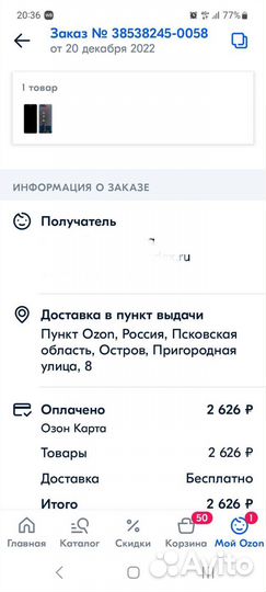 Дисплей tecno camon 19