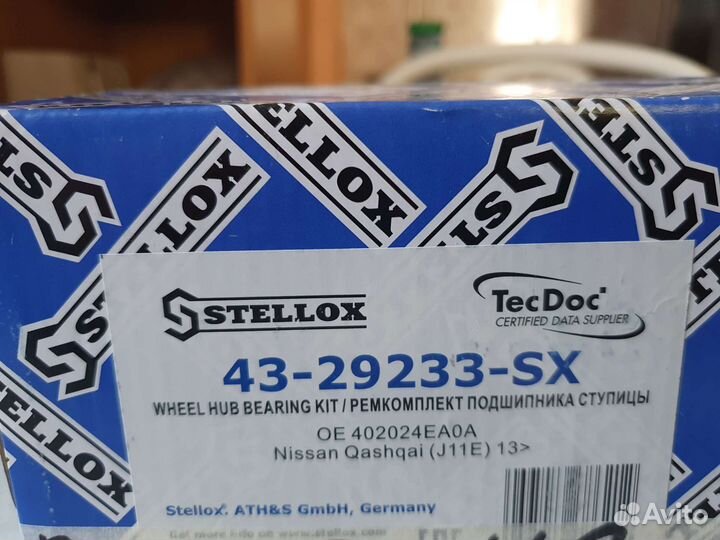 Ступица передняя Nissan Qashqai J11