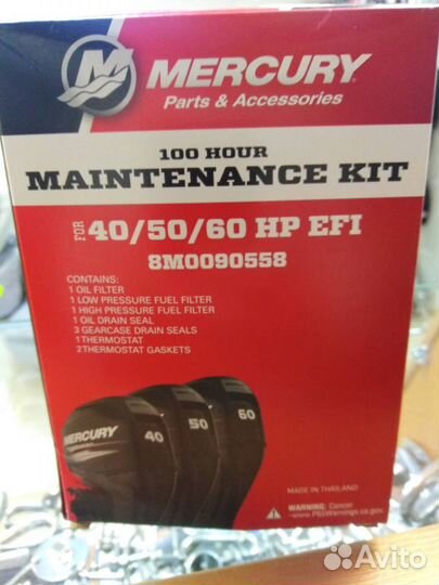 Комплект для то Mercury F40-F50-F60