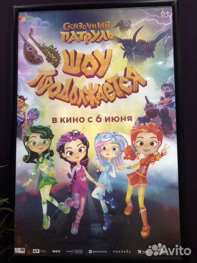 Плакаты постеры к фильмам 70*100