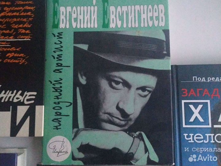 Кино и актеры