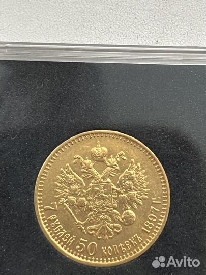 Золотые монеты николая 2