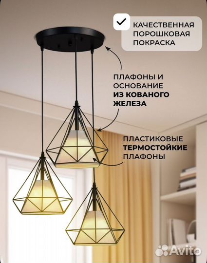 Люстра потолочная подвесная Classmark Лофт,черная