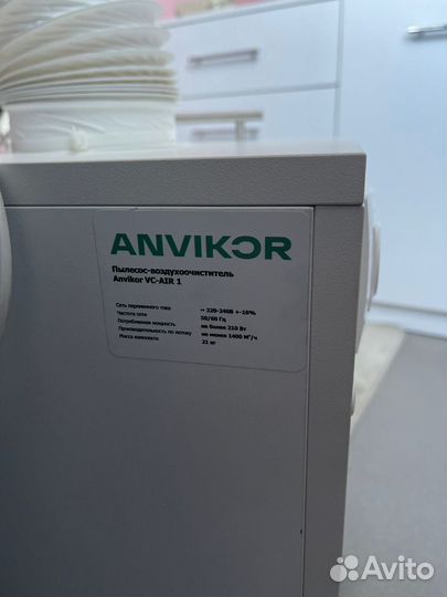 Вытяжка для маникюра и педикюра