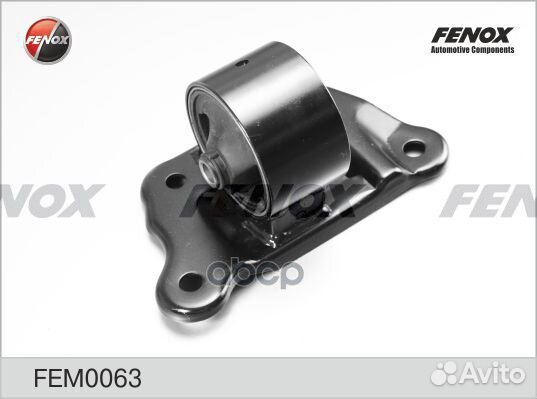 Опора двигателя лев FEM0063 fenox