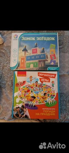 Bondibon игры новые и бу