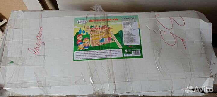 Игровой центр