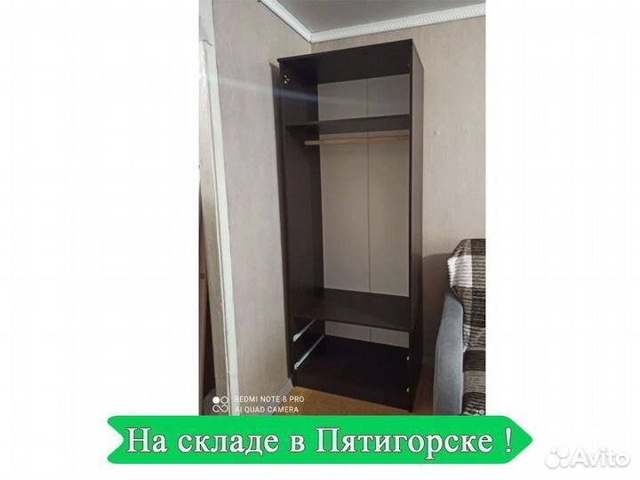 Шкаф с зеркалом