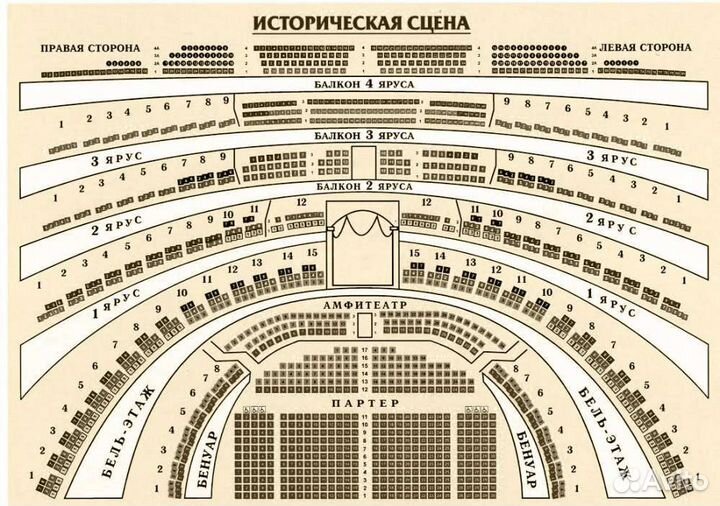 Билеты в Большой театр. Борис Годунов