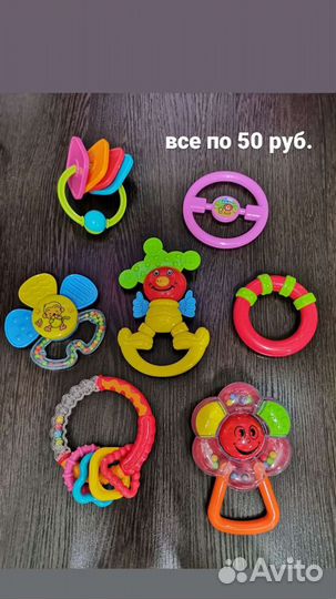 Игрушки и грызунки