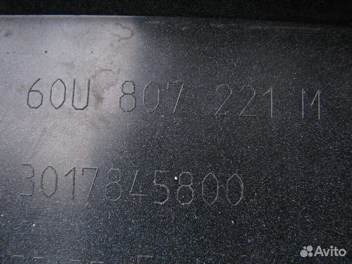 Skoda Rapid 2 бампер передний 2020+