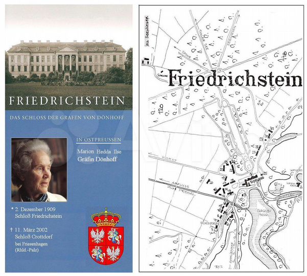 Участок 6,7 га (ИЖС)