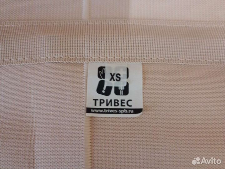 Бандаж для беременных и после родов