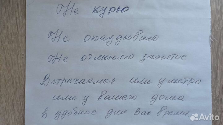 Автоинструктор АКПП Спокойное обучение вождению