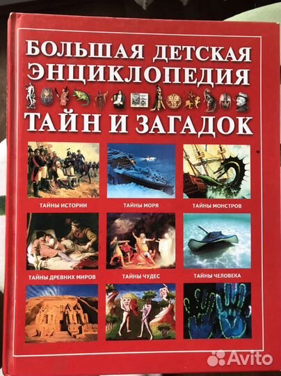 Словари, энциклопедии, справочники