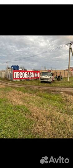 Пиломатериалы Брус Доска