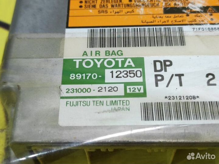 Блок управления Airbag Toyota Corolla Allex NZE121