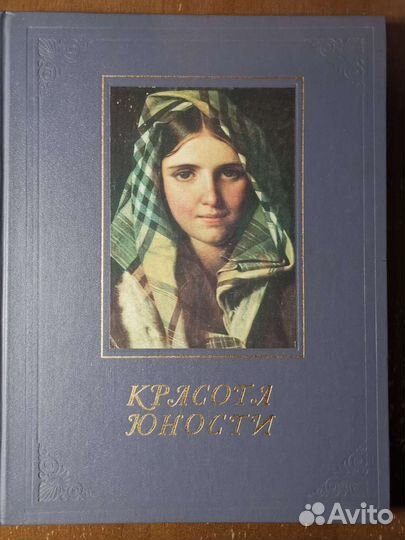 Фотоальбомы. Живопись. Искусство