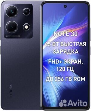 Мобильные телефоны