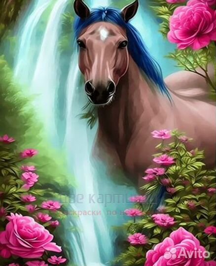 Картина по номерам 40x50 Синегривая лошадь у водоп