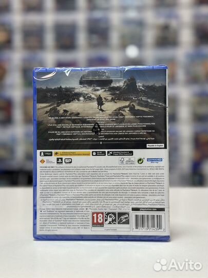 Призрак Цусимы режиссерская версия PS5