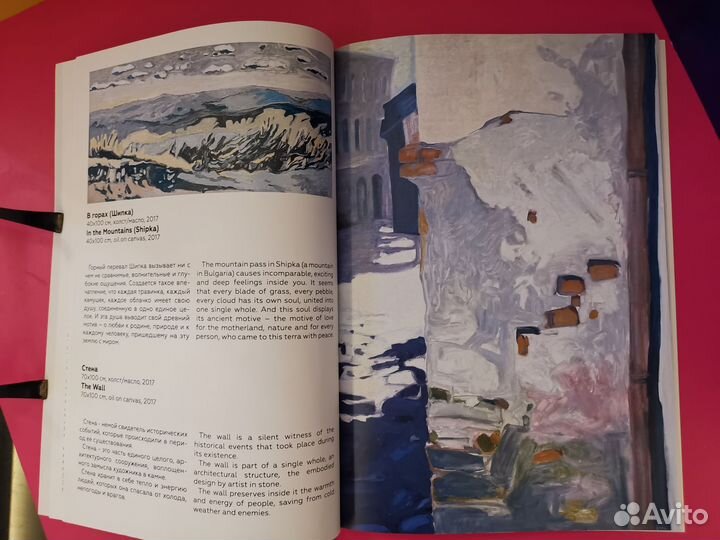 Геннадий Соколов. Живопись и графика