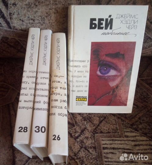 Книги детективы чейза