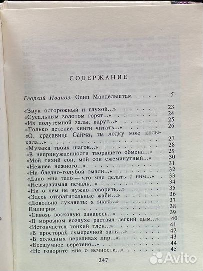 Автопортрет