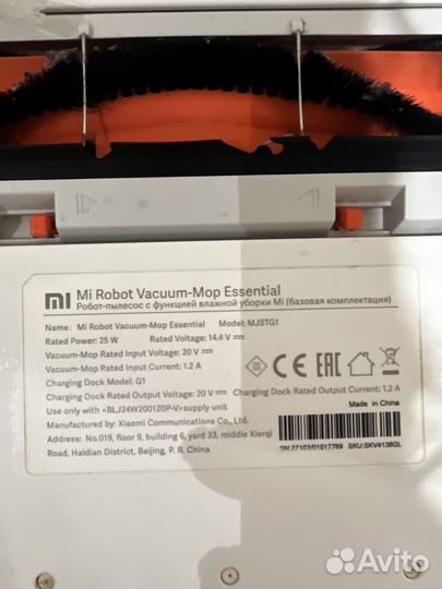 Робот пылесос xiaomi mi robot vacuum mop essential