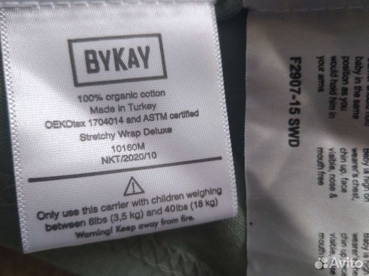 Слинг шарф ByKay