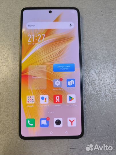 Infinix NOTE 30 Pro, 8/256 ГБ