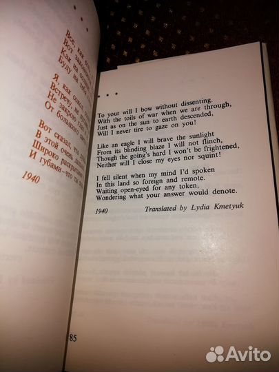 Alexander Prokofiev: Selected Poems