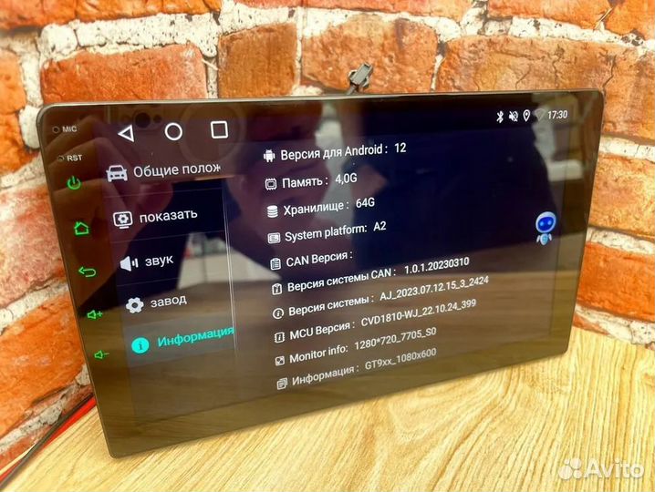 Андроид магнитола на любой авто Bos mini A2 4/64