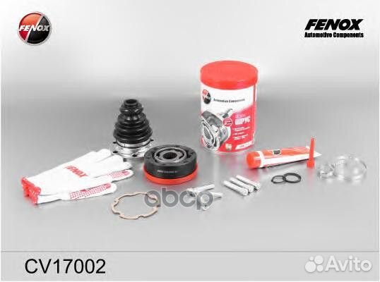 CV17002 шрус внутренний к-кт VW T4 94 CV17002