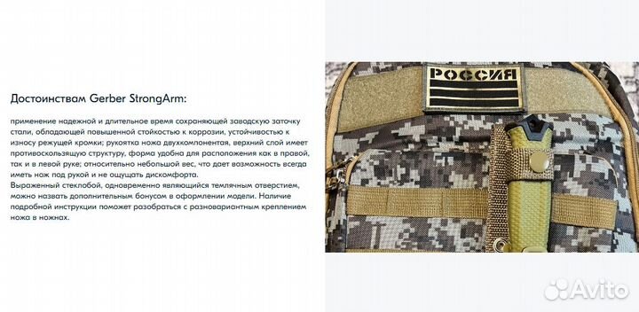 Нож тактический Gerber StrongArm