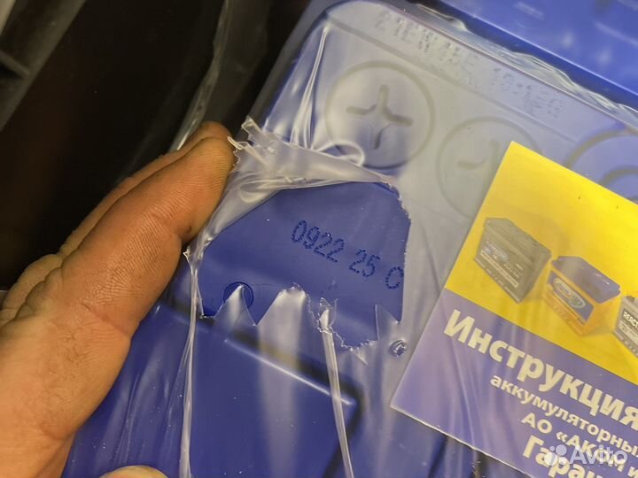 Аккумулятор Аком EFB 60 ач